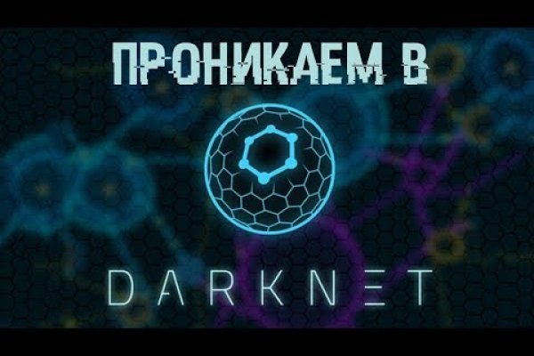 Kraken ссылка зеркало официальный сайт