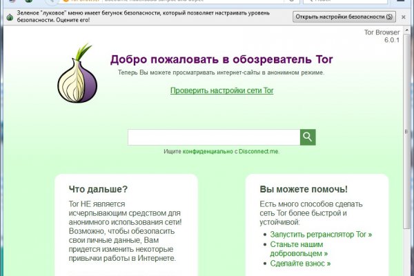Solaris darknet market ссылка
