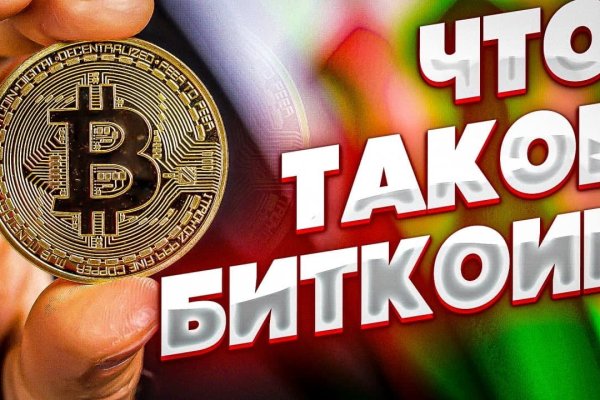 Кракен актуальная ссылка на сегодня