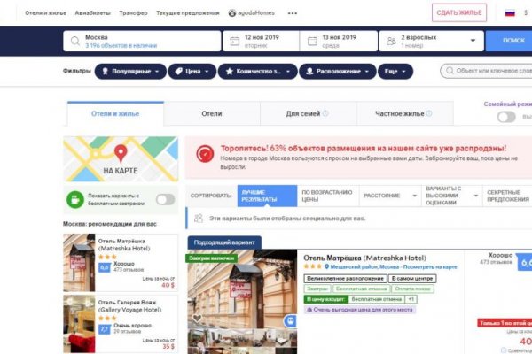 Какой браузер установить для гидры