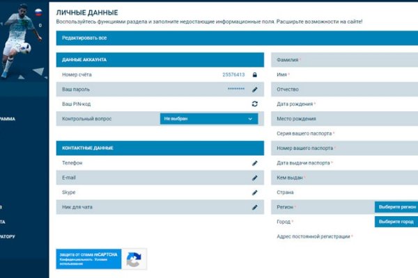 Блэкспрут торговая площадка найти тор ссылку