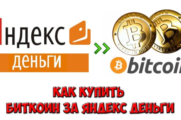 Кракен не заходит