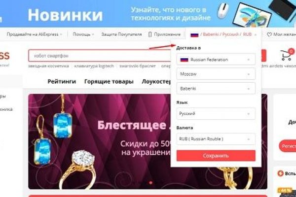 Как найти кракен в торе
