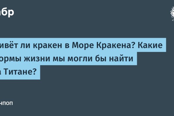 Кракен зеркало krk market com