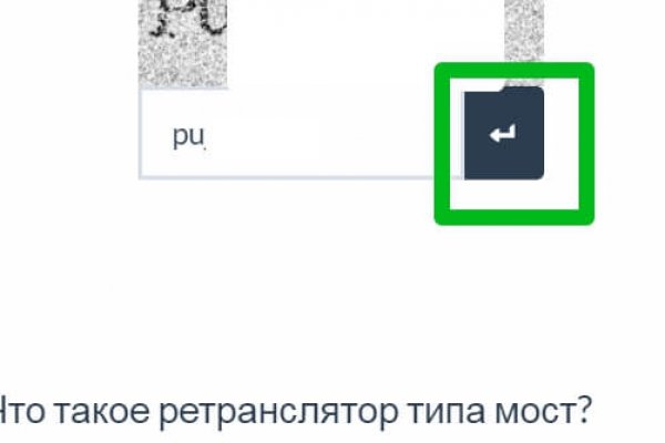 Нова ссылка гидры