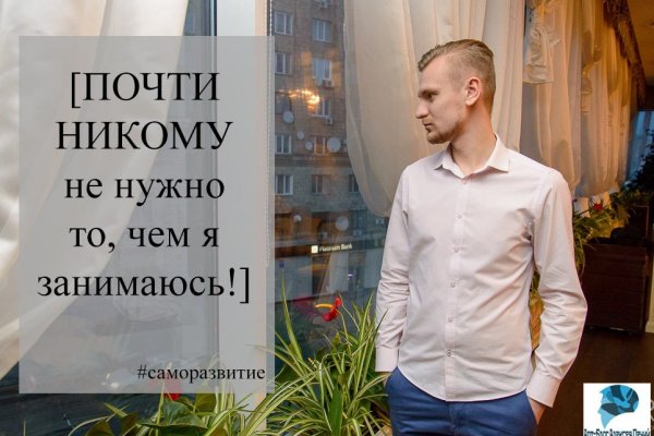 Официальный сайт даркнет