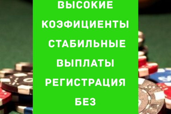 Рабочее зеркало блэкспрут