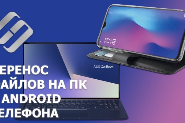 Что такое кракен только через тор