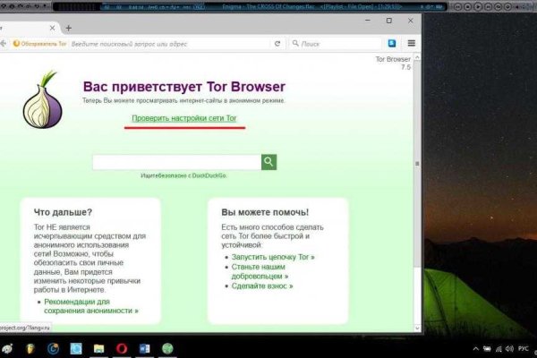 Кракен маркер даркнет