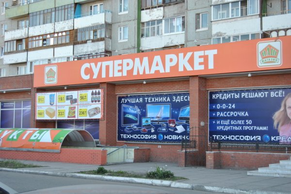Karken
