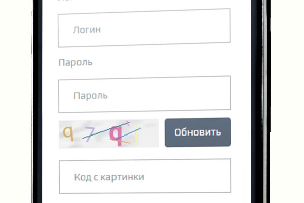 Аналог гидры