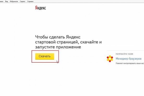 Почему сегодня не работает площадка кракен