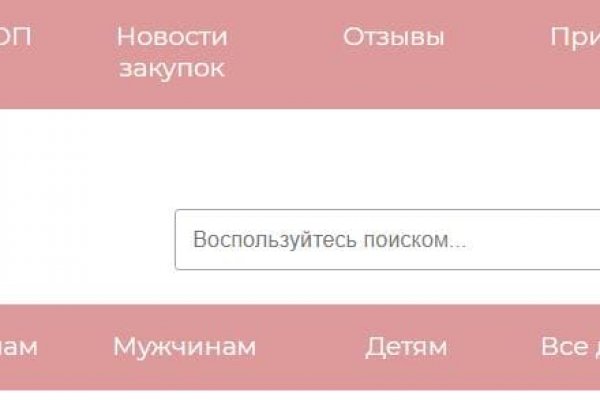 Когда заработает даркнет площадка солярис