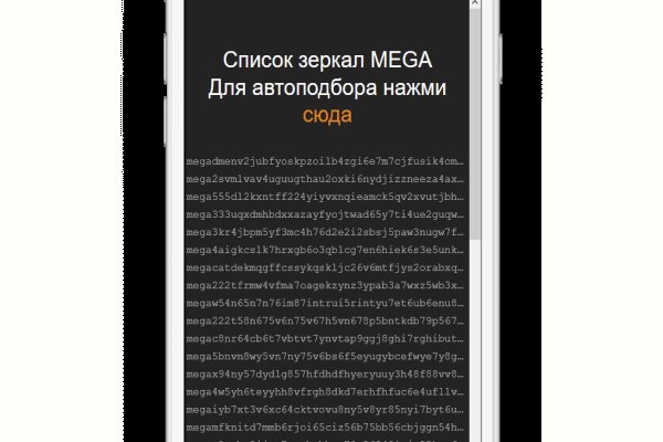 Что такое кракен плейс