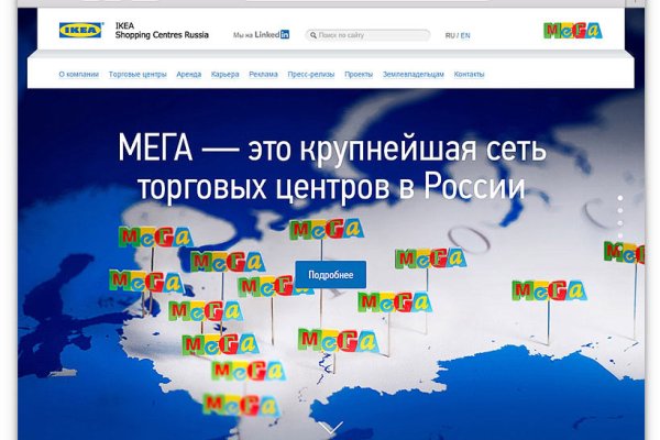 Кракен сайт store