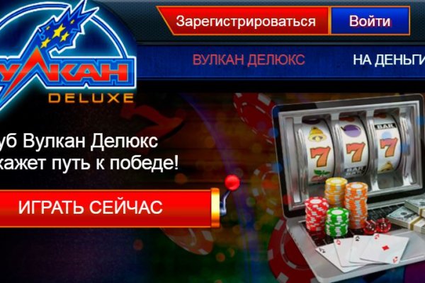 Ссылки даркнета