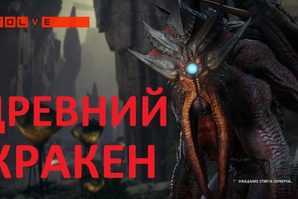 Кракен вывод средств