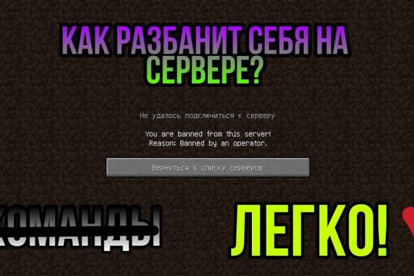 Как пополнять кракен тор