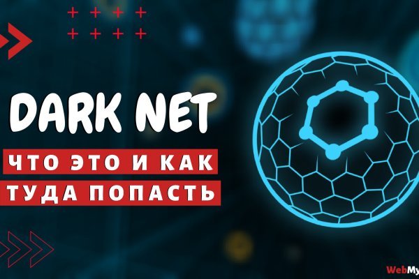 Что такое кракен шоп