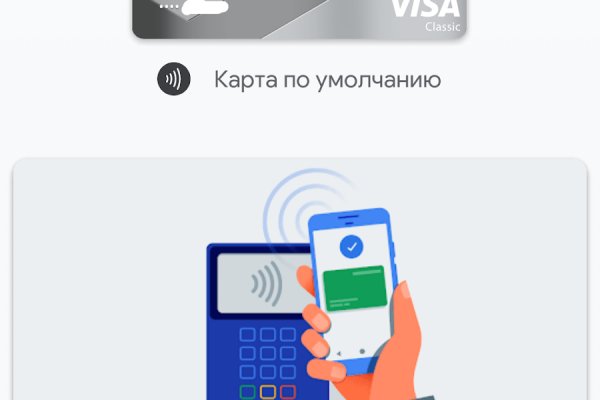 Кракен зеркало на сегодня