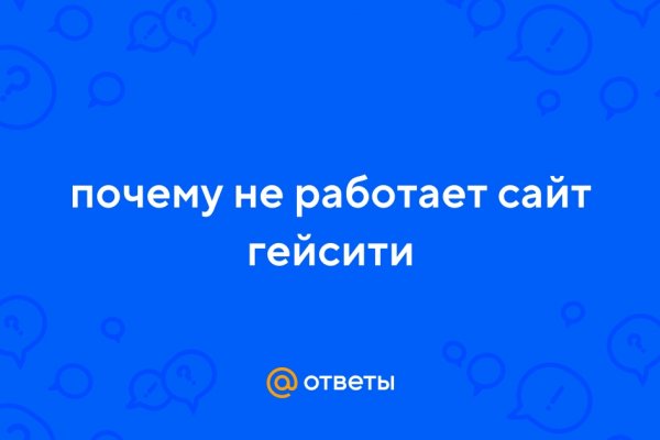 Кракен регистрация