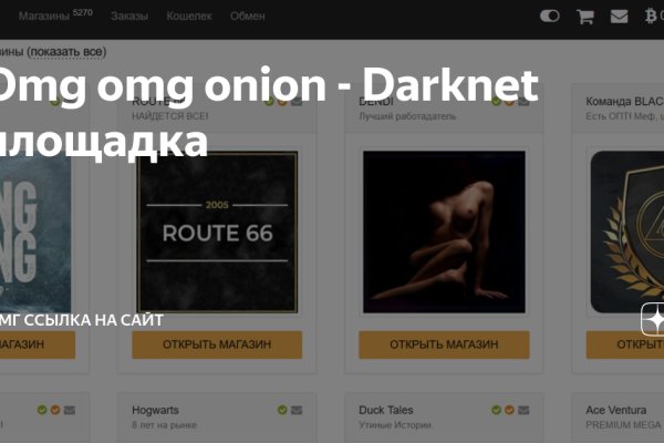Рабочая ссылка на кракен