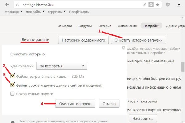 Кракен дарк шоп