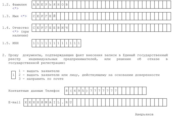 Кракен открылся