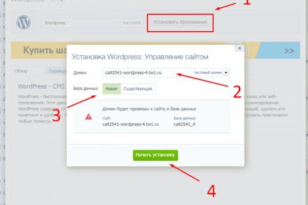BlackSprut вы забанены сколько ждать