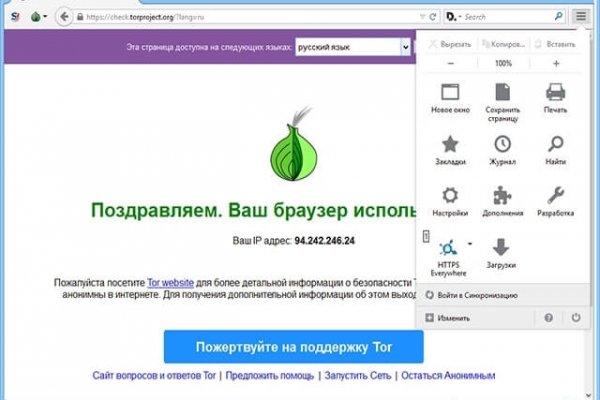 Kraken вход и ссылки