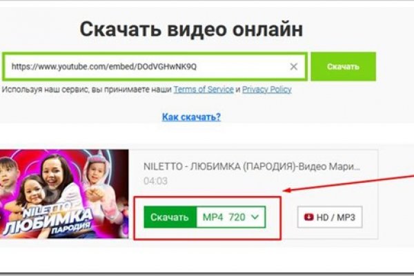 Рабочий сайт гидры