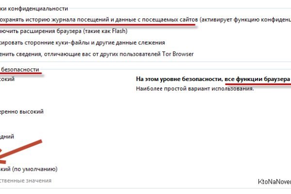 Ссылка кракен через тор