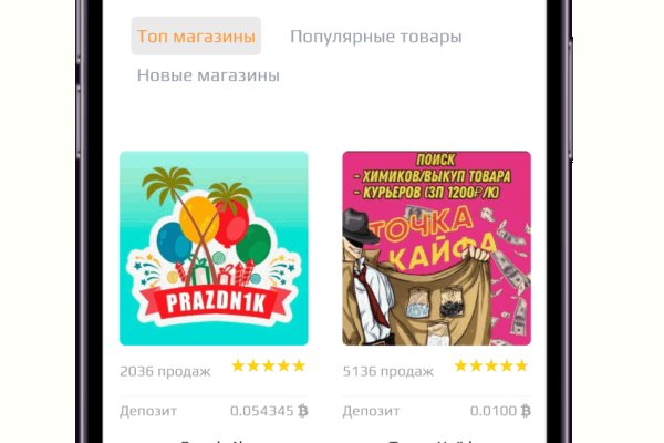 Как зайти на кракен с телефона андроид