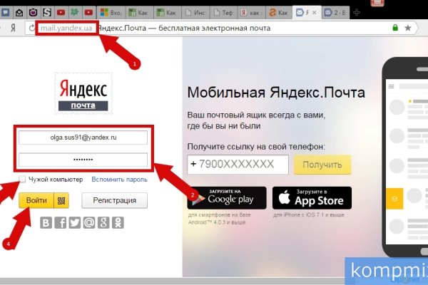 Ссылки тор браузер