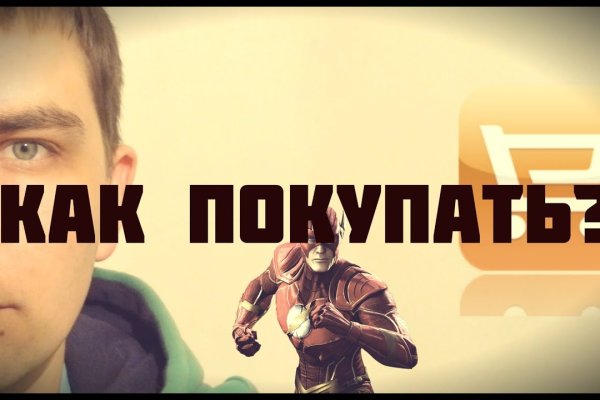 Что продают на кракене