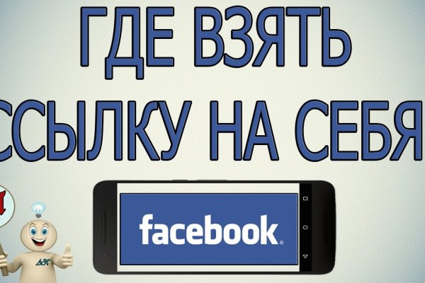 Как восстановить аккаунт в кракен