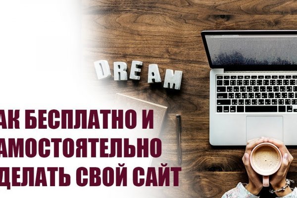 Дарк нет вход
