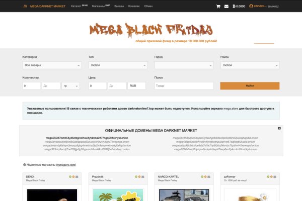 Площадка кракен kraken dark link