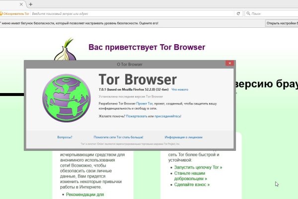 Кракен маркетплейс kr2connect co