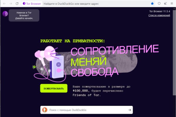 Solaris onion не работает