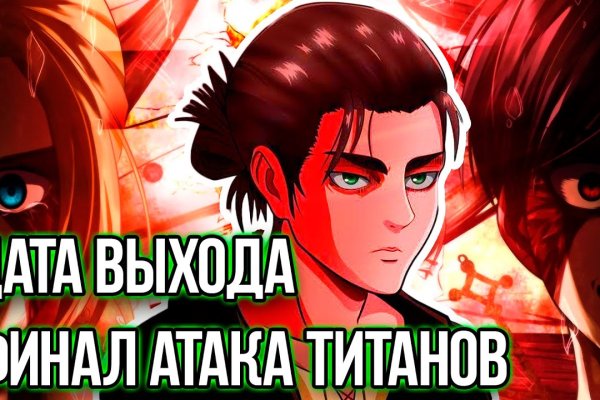 Кракен вход