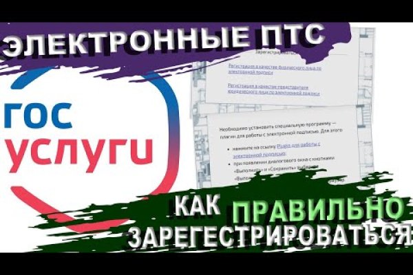Кракен тор