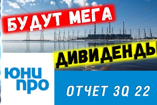 Kraken домен