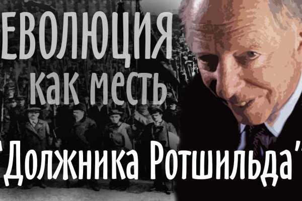 Блэкспрут зеркало кракен