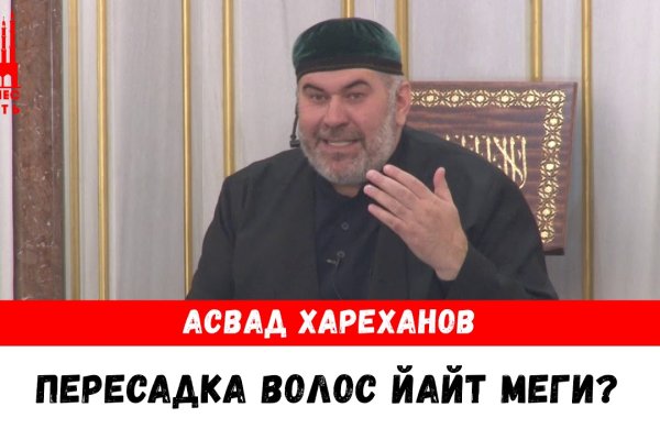 Кракен маркет это
