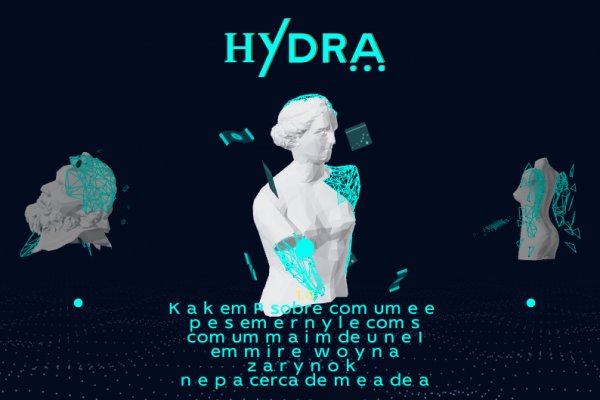 Hydra onion гидра сайт