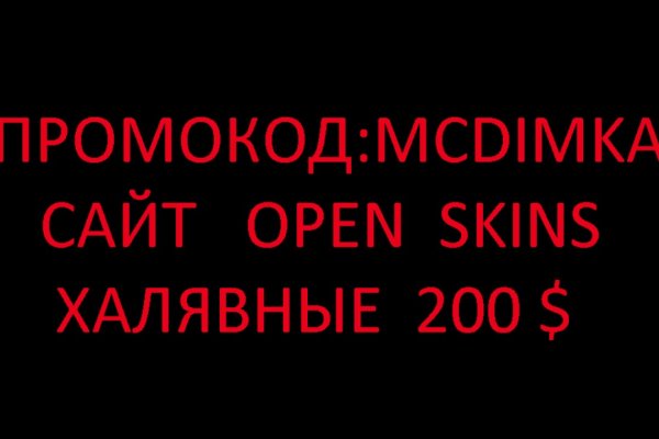 Что продает маркетплейс кракен