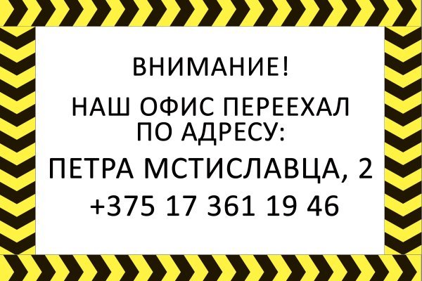 Кракен ссылка официальная в тор