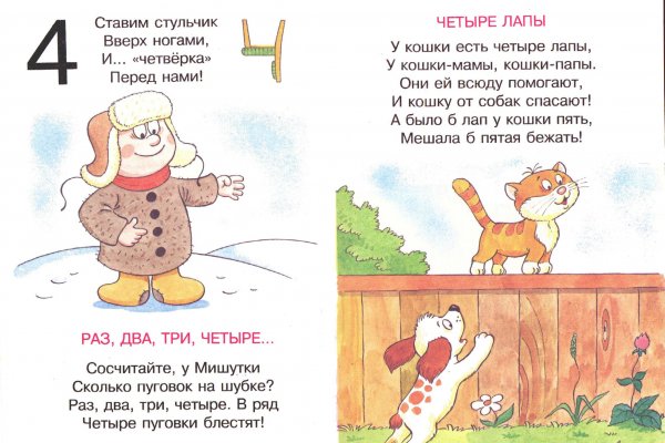Как попасть на сайт кракен
